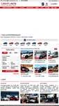 Mobile Screenshot of casatipuntoauto.com